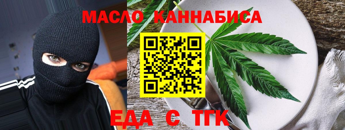 Canna-Cookies конопля  Вход с VPN  Барабинск 