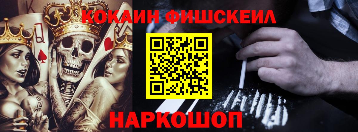 COCAIN Колумбийский  Вход с VPN  Барабинск  Кокаин 97% 