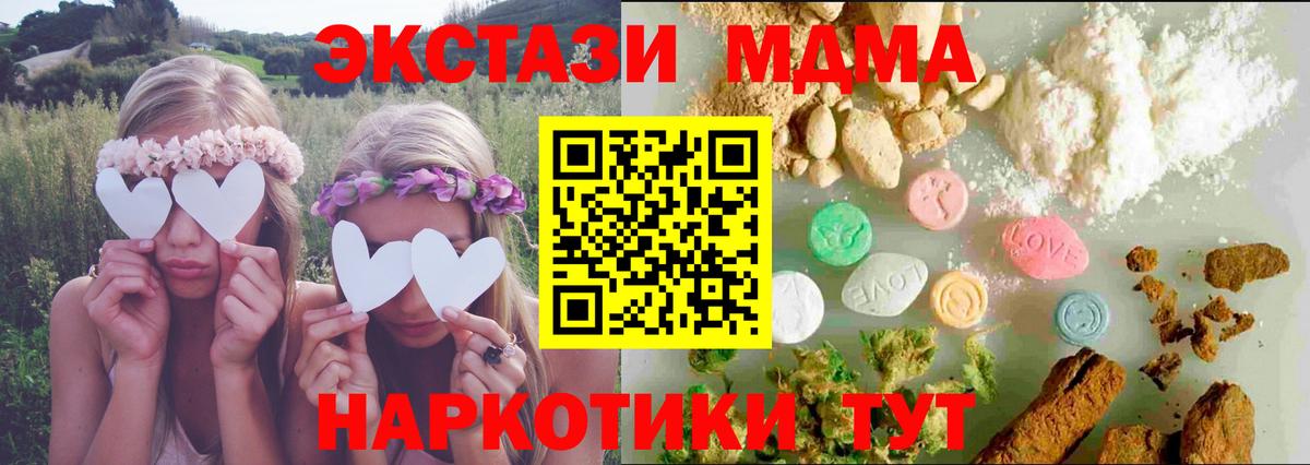 Барабинск    зеркало  ЭКСТАЗИ VHQ  Вход с VPN  ЭКСТАЗИ Punisher 