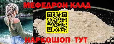 гашишное масло Краснокаменск