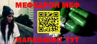 кокаин Краснодар