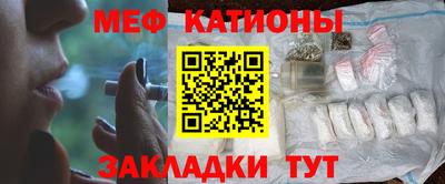 гашишное масло Краснокаменск