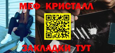 кокаин Краснодар