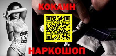 гашишное масло Краснокаменск