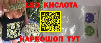 гашишное масло Краснокаменск