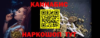 гашишное масло Краснокаменск