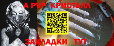 МДПВ Краснознаменск