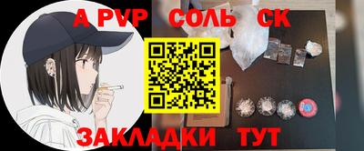гашишное масло Краснокаменск