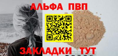 МДПВ Краснознаменск
