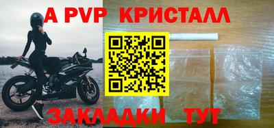 кокаин Краснодар