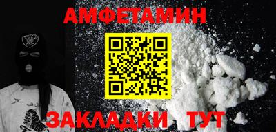кокаин Краснодар