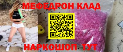 гашишное масло Краснокаменск