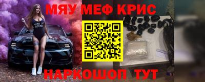 кокаин Краснодар