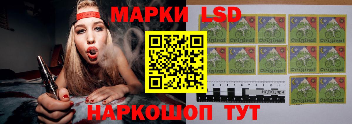 ЛСД экстази ecstasy  Лсд 25 экстази  Барабинск  Вход с VPN 