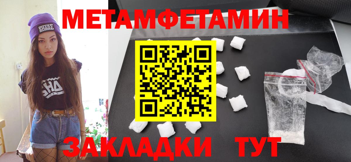 Первитин витя Барабинск