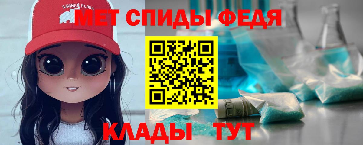 Первитин винт  Первитин винт  Вход с VPN  Барабинск 