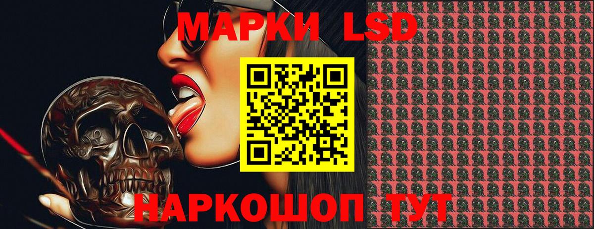 сколько стоит  Марки 25I-NBOMe 1,5мг  Барабинск  Вход с VPN  Марки 25I-NBOMe 1,5мг 