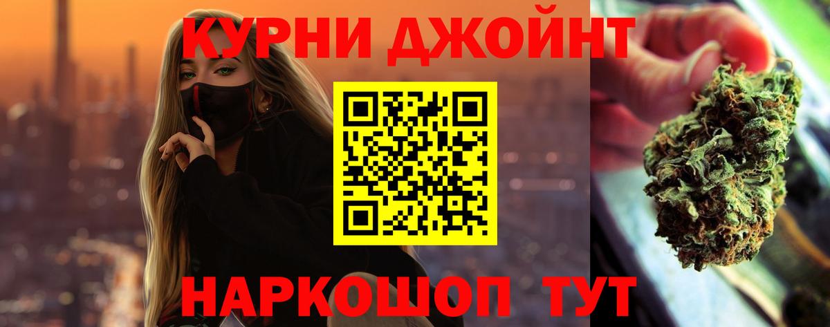 Барабинск  Шишки марихуана MAZAR  Бошки Шишки White Widow  Шишки марихуана индика  Бошки марихуана White Widow  Вход с VPN 